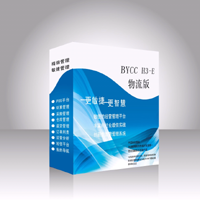 佰宸訊企業管理軟件物流版