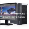 Dell 工作站 戴爾 工作站 T7600 現(xiàn)貨批量促銷(xiāo)
