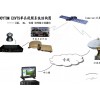 指揮通信車現場衛星視頻傳輸系統