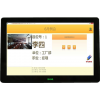 11.6寸智能無(wú)紙化會(huì)議平板型電容式觸摸一體終端