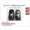 博世雙光束100米紅外對(duì)射DS429I-CHI