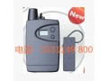 杭州景區(qū)自助導(dǎo)游機(jī)景區(qū)自助導(dǎo)覽機(jī)無(wú)線(xiàn)講解器博物館導(dǎo)游機(jī)解說(shuō)器