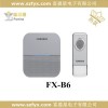 富盈星FX-B6無(wú)線門(mén)鈴 智能無(wú)線門(mén)鈴 家用門(mén)鈴 防水門(mén)鈴