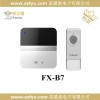 富盈星FX-B7無(wú)線門(mén)鈴 家用無(wú)線門(mén)鈴 防水門(mén)鈴 音樂(lè)門(mén)鈴