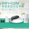 金安簡舒家庭智能防盜報(bào)警器WiFi報(bào)警器APP遠(yuǎn)程控制