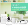 金安簡舒WiFi防盜報(bào)警器 互聯(lián)網(wǎng)報(bào)警系統(tǒng) 家居報(bào)警器