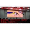 廊坊LED電子顯示屏 廊坊室內戶外全彩LED顯示屏批發