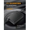 PLC網絡接收器200M，300M傳輸器自適應運行