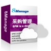 8Manage SPM采購與商管理系統(tǒng)/電子招標(biāo)系統(tǒng)