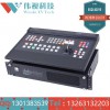 高標(biāo)清8~12通道切換臺(tái)SE-2200  導(dǎo)播切換臺(tái)