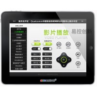 展館中控系統(tǒng) 多媒體展示中控 北京中控產(chǎn)品供應(yīng)商