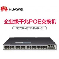 華為POE交換機S5700-48TP-PWR-SI