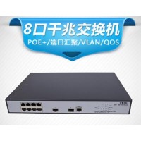 華三POE交換機S5110-10P-PWR 8口全千兆網管