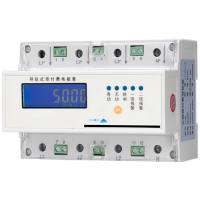 陜西亞川智能YN3000導軌式三相預付費電能表預付費系統