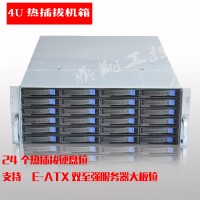 4U熱插拔機(jī)箱工控機(jī)箱4U服務(wù)器機(jī)箱24個熱插拔硬盤位