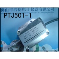 空調排風風壓傳感器，空調出風口壓力傳感器