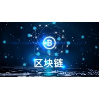 智慧社區應用平臺開發-智慧社區應用管理系統建設