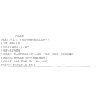 廠家直銷甘肅威盾全黃6000H新款長排爆閃信號(hào)燈
