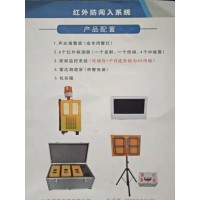 廠家直銷甘肅威盾紅外防闖入預警系統（雷達測速屏）