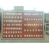 廠家直銷甘肅威盾道路施工標志標牌，指路牌，施工引導提示牌，廣告牌