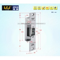 成都力士堅電鎖口OC3403窄口電鎖口通電上鎖陰極鎖