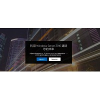 Windows Server  2016標(biāo)準(zhǔn)版、數(shù)據(jù)中心版