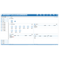 華信軟件23年專業開發-房地產行業從業主體及信用管理系統