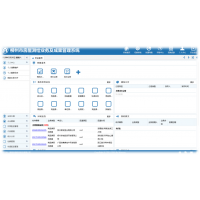 華信軟件23年專業開發-房產測繪業務及成果管理系統