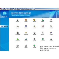 維新V3.1宿舍（公寓）管理系統標準版