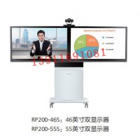 華為Room Presence RP100-55A