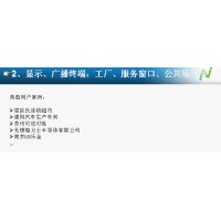 工廠生產(chǎn)線桌面虛擬化