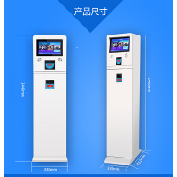 se售票機(jī)全新升級(jí)叫號(hào)機(jī)收銀機(jī)
