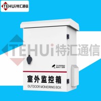 室外視頻監控前端控制箱
