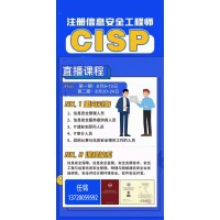 ITSS系列，CISAW系列，CISP系列，CIIPT系列認證咨詢服務