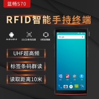 藍暢 RFID超高頻手持機CD70 ，自帶NFC，選配二維掃描