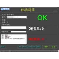 條碼條形碼二維碼防錯(cuò)防重防混防呆檢錯(cuò)系統(tǒng)