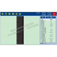 圖像處理視覺軟件定制：高精度米尺刻度檢測(cè)系統(tǒng)