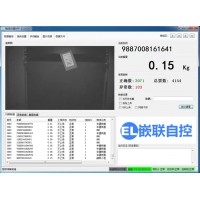 DWS物流分揀系統(tǒng)