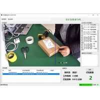打包臺取證方案