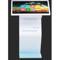 智能心理咨詢自助系統