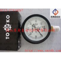 TOKO電流表，TOKO電壓表